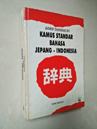 Image of Kamus Standar Bahasa Jepang-Indonesia
