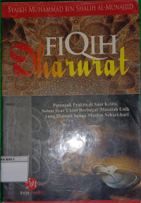 Image of Fiqih Dharurat