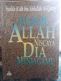 Image of Jagalah Allah Niscaya Dia Menjagamu