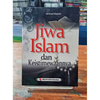 Image of Jiwa Islam dan Keistimewaannya