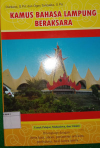 Image of Kamus Bahasa Lampung Beraksara