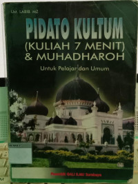 Image of PIDATO KULTUM : (KULIAH 7 MENIT) & MUHADHAROH